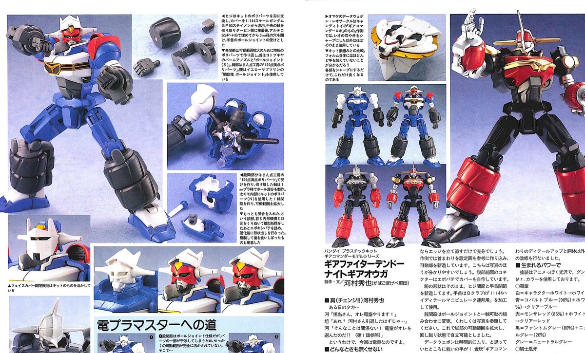 トップ 100雷童 アニメ