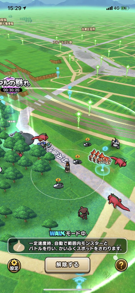 はぐれメタルがめっちゃくちゃ出て来るイベントがドラクエウォークで始まっている Togetter