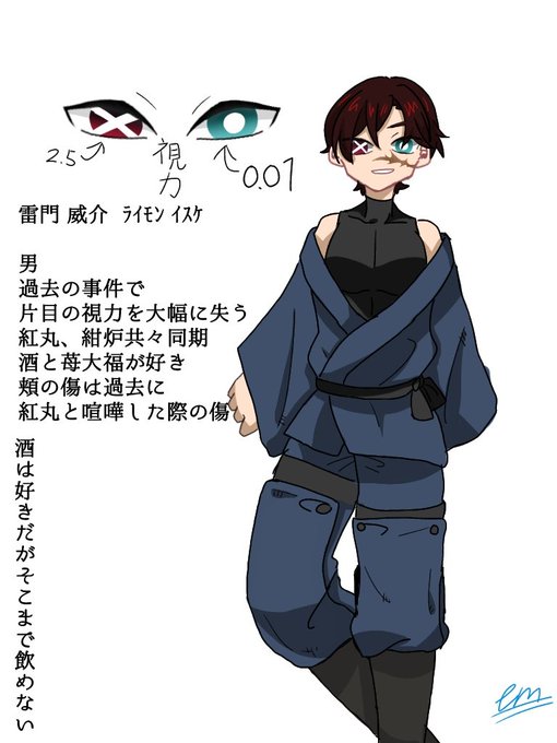 雷門のtwitterイラスト検索結果