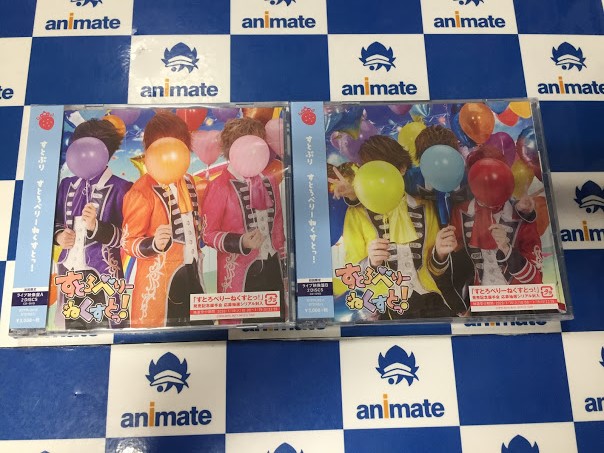 アニメイト名古屋パルコ 東京カラーソニック 応援中 新譜 入荷情報 1月15日発売 すとぷり すとろべりーねくすとっ が入荷したシャチ 特典は ミニ缶バッジ です お求めの方はぜひアニメイト名古屋パルコへ すとぷり アニメイト名古屋パルコ 東京カラーソニック 応援中 新譜 入荷情報 1月15日発売 すとぷり すとろべりーねくすとっ が入荷したシャチ 特典は ミニ缶バッジ です お求めの方はぜひアニメイト名古屋パルコへ すとぷり