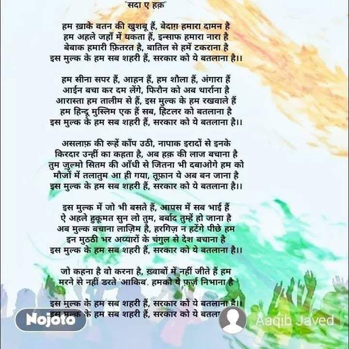 ALL INDIA 🇮🇳 STUDENTS UNION 🇮🇳 tweet media