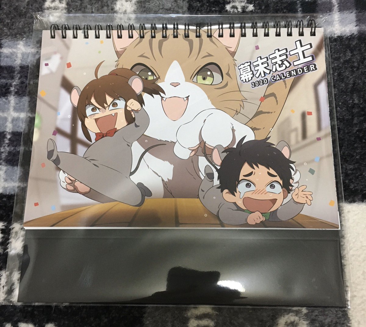 カレンドさん届いた?? 