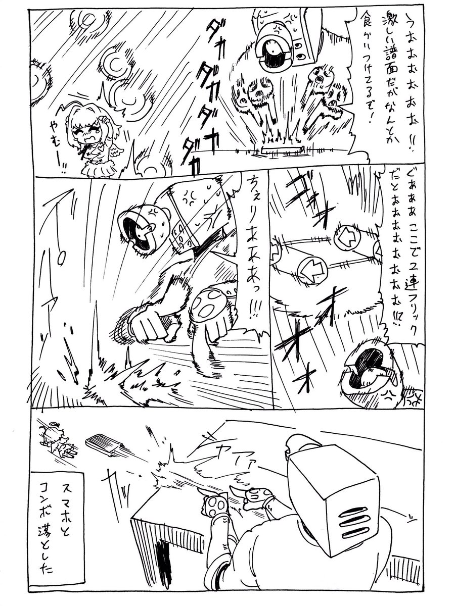 1/14
乱打系の曲やってると力みがち
#デレラバズーカ 