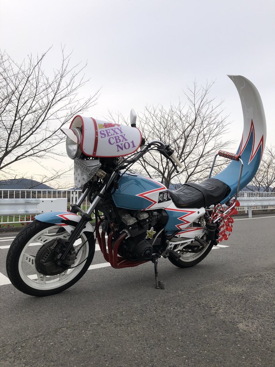 2022新生活 新品延長ロングツッパリテール汎用当時物CBXCBRGS暴走族旧