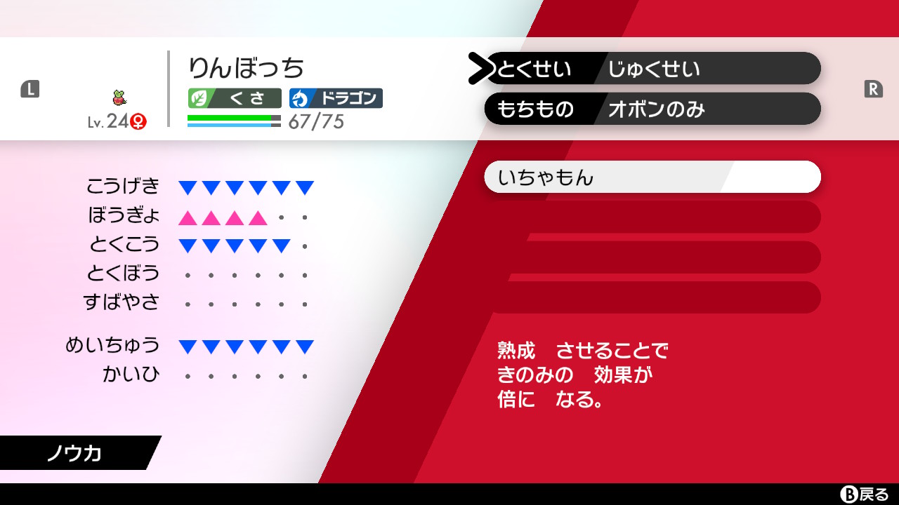 タルップルひとり旅 Twitter