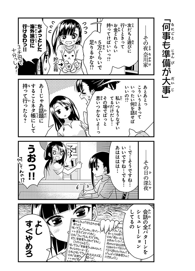 @GirlsF1st 【告知2】『ガールズフィスト!!!!』待望のコミックス第2巻の予約受付が、Amazonなどですでに開始! #ガールズフィスト
[amazon] 
