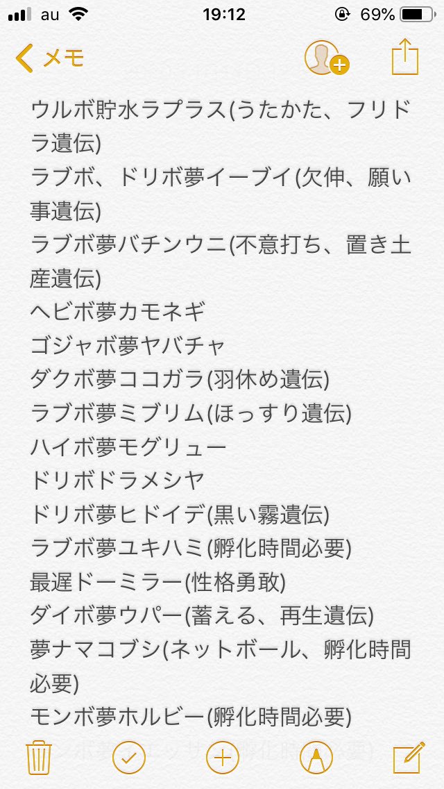 はんだごて Symasymage Twitter