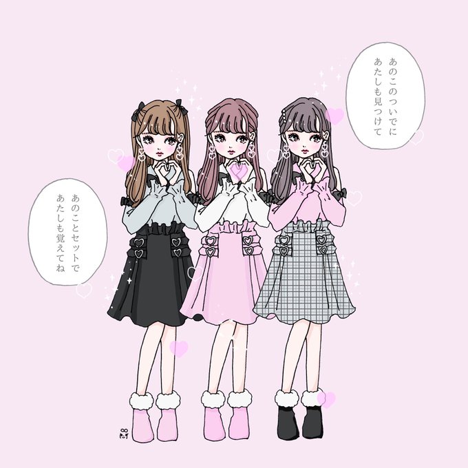 量産型女子のtwitterイラスト検索結果 古い順