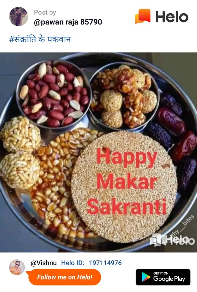 BalramS52092004's tweet image. सभी मित्रों को मकर संक्रांति की बहुत-बहुत बधाई हो