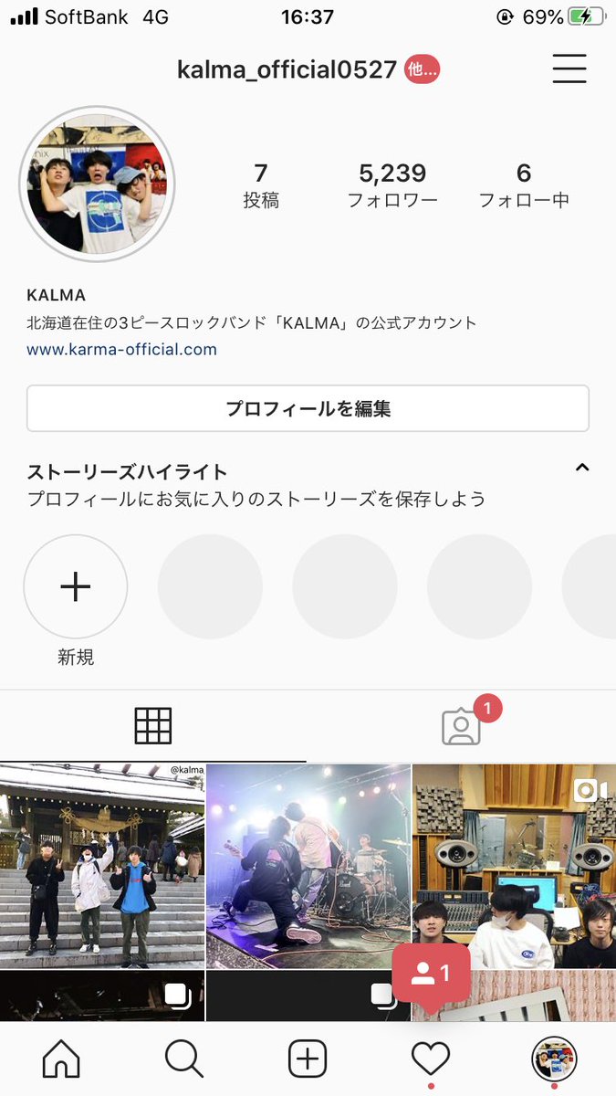 Kalma Ar Twitter 21 00にお知らせが何点かありますが その前に 45から バンドの公式instagram フォローしてない 人はフォローしておくれ でインスタライブします 3人でワイワイやる予定ですがもしかしたら変更になって1人とか2人になるかもです 笑