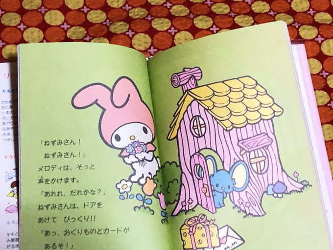 Popular Tweets Of ゆめかマボロシ 3 Whotwi Graphical Twitter Analysis