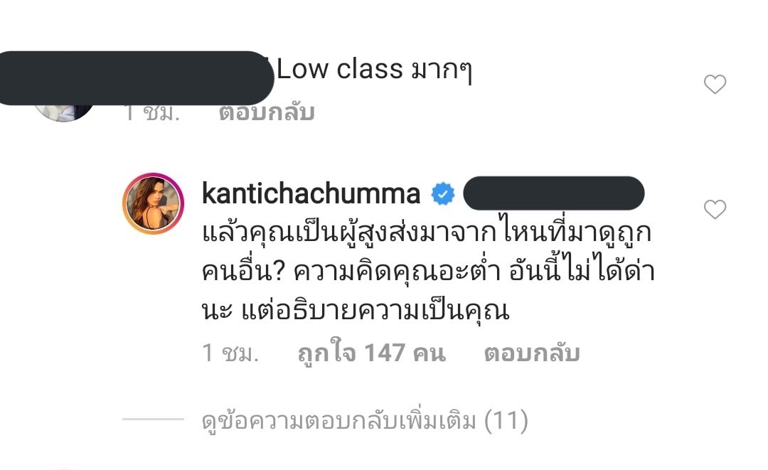 pps_0ne's tweet photo. ไม่ได้ด่า แต่อธิบายความเป็นคุณ 🔨🔨🔨 https://t.co/yATcvESryO