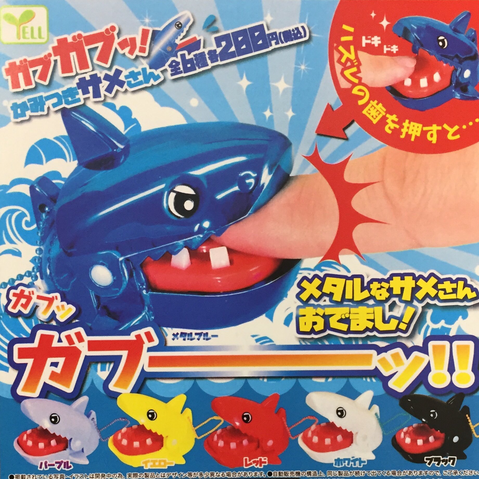 サメフライ Twitter Search Twitter
