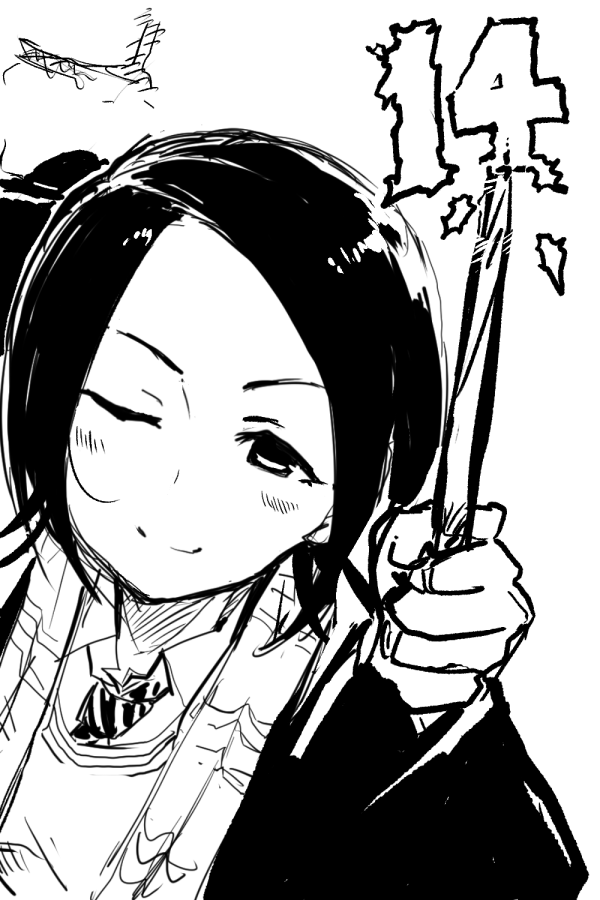 #毎月14日は東郷あいの日 
