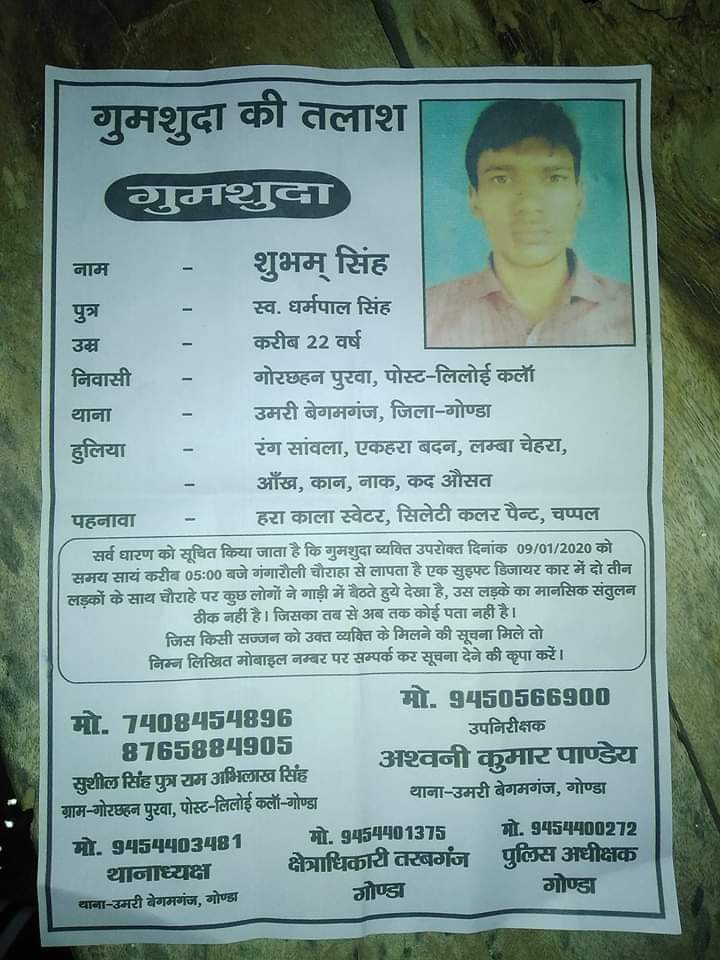 चन्द्रहास (@chandrahass10) on Twitter photo #YogiAdityanath #YogiAdityanath
