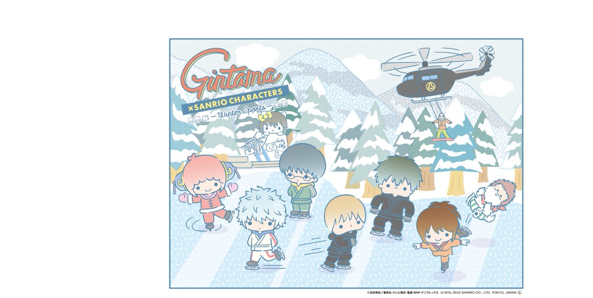 銀魂ぴーあーる コラボ 銀魂 Sanrio Charactersの新コラボイラスト登場 スノーボードとスケートを楽しむ銀さんたちのイラストをサンリオが描き下ろし 将軍んんんん Bnp T Gintama Gt Pr