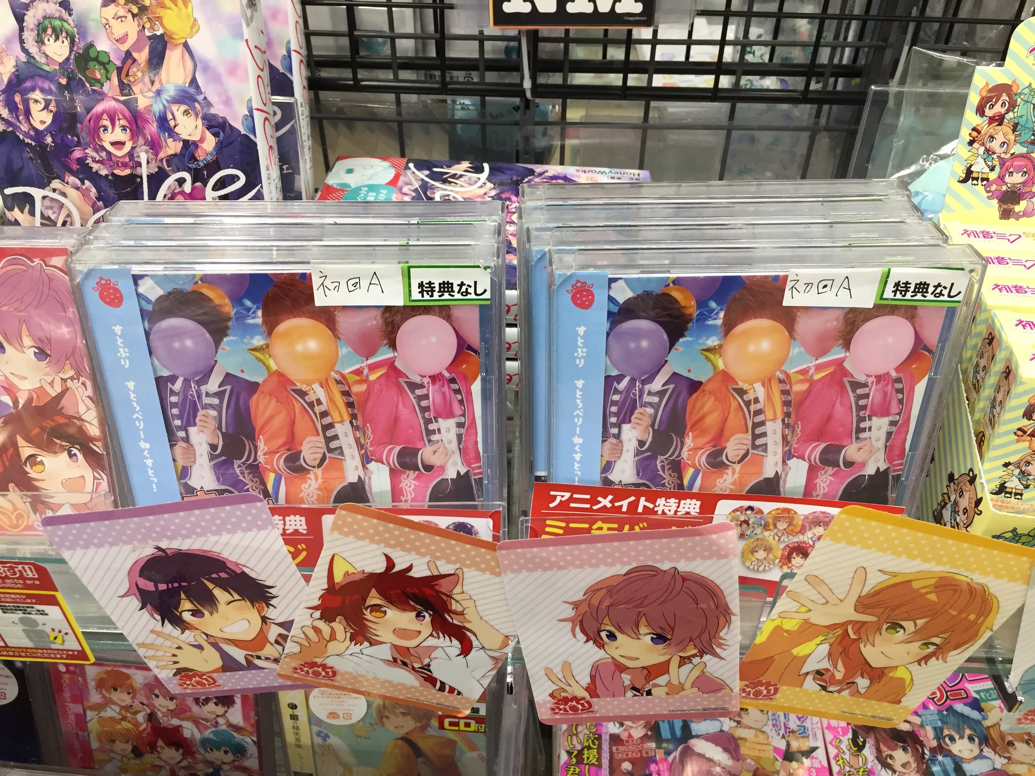 アニメイト高槻 Cd新譜情報 すとぷり すとろべりーねくすとっ 入荷しましたカツ ライブ映像盤b ボイスドラマcd盤 通常盤は予約満数に付き現在お取り寄せ受付中です また 現在 すとぷり メンバーのサイン色紙展示中カツ ぜひ見に来て
