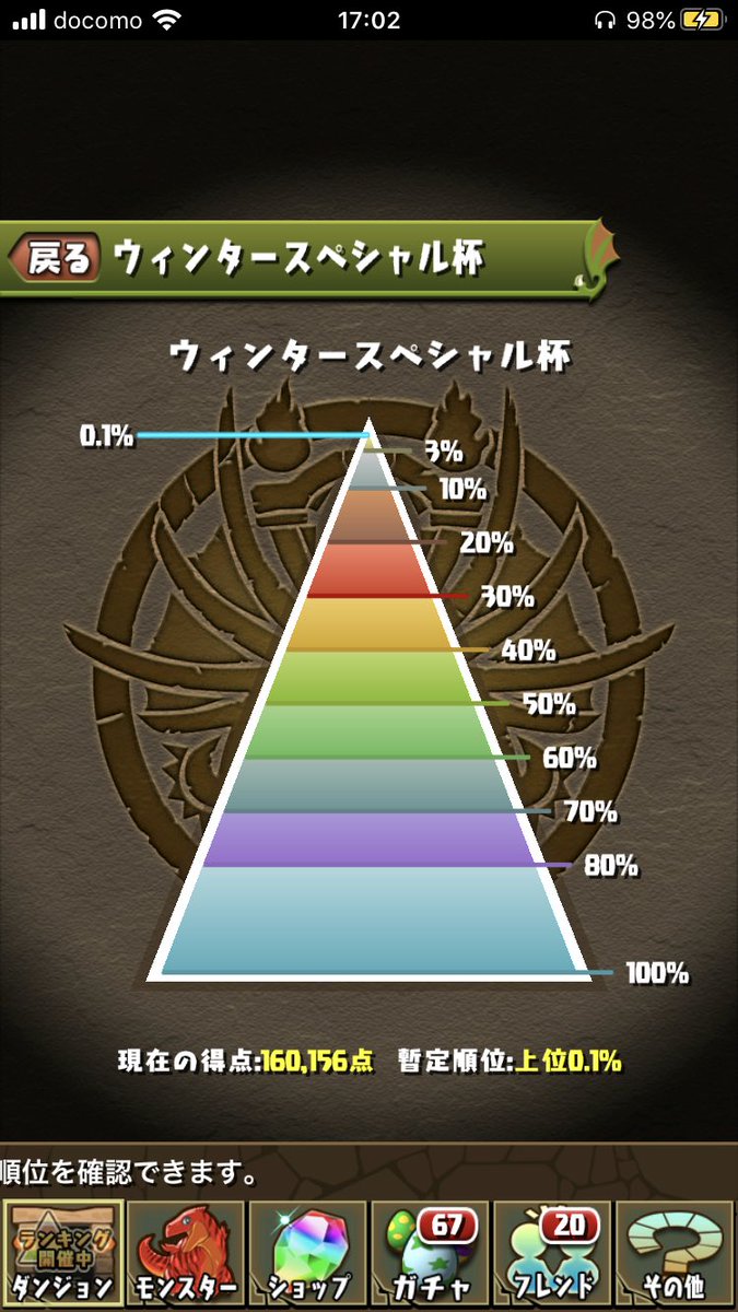 Raia_pad's tweet photo. 試行回数1回で0.1は嬉しすぎた(*>ω<*)(*>ω<*) https://t.co/XhlFqYRskR