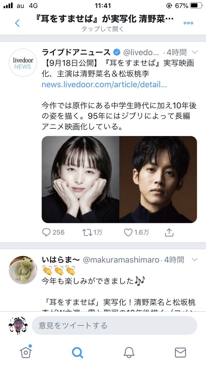 lu420k's tweet photo. バカヤローーー！！！
どー考えてもせいじくん役はオセフンにきまってるだろー！！！！ https://t.co/1xpKFZoydK