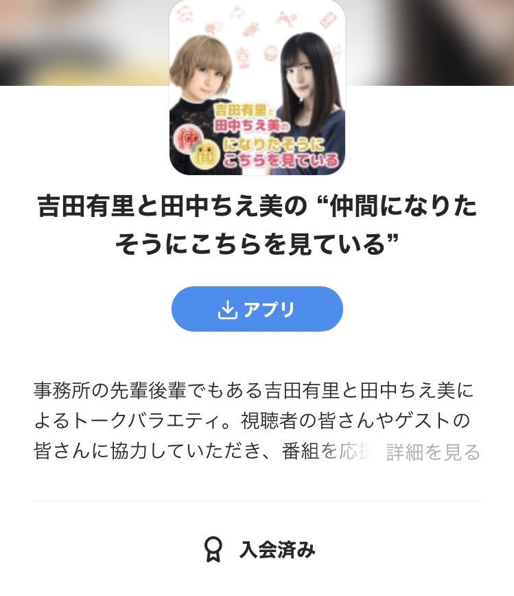 現代視覚文化研究会 げんしけん Nu Genshiken Twitter