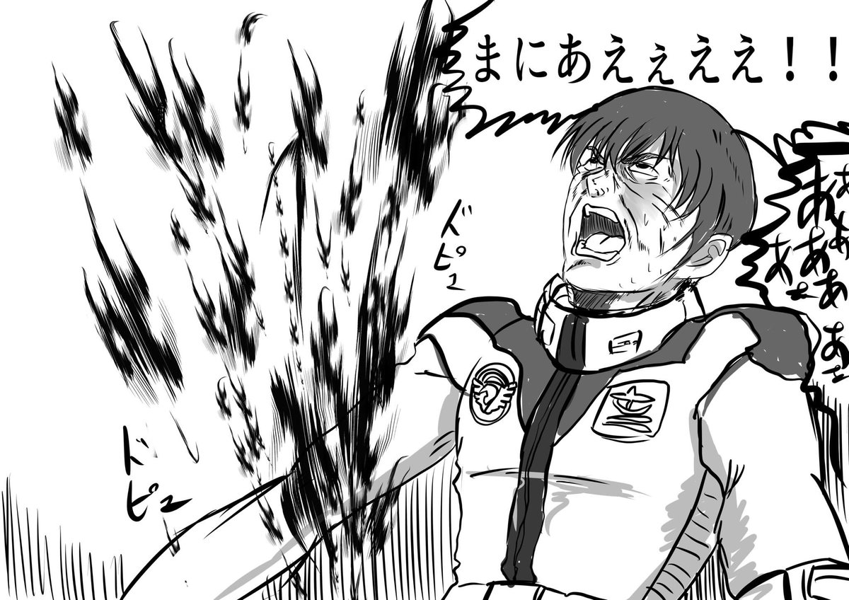 O Xrhsths ヨコス 𝕐𝕠𝕜𝕠𝕤 Sto Twitter うっ ぐああ あがが