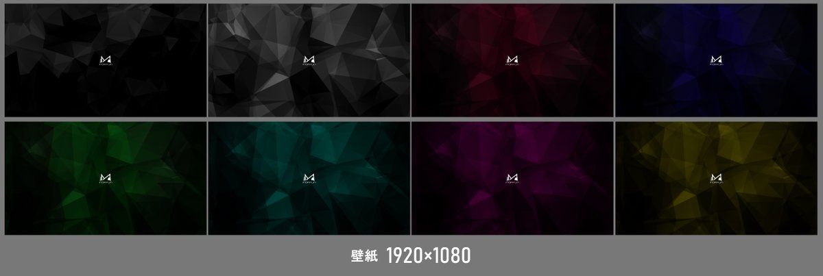 3番のデザインで確定です!
マウスパッド(プレイマット)BOOTHにて
予約開始します…!
デスクトップ壁紙8種のおまけ付きです!

-------------------------
価格:3700円+送料
受付期間:〜1月31日まで
発送予定:3月中旬頃

https://t.co/as95ND8bAu 