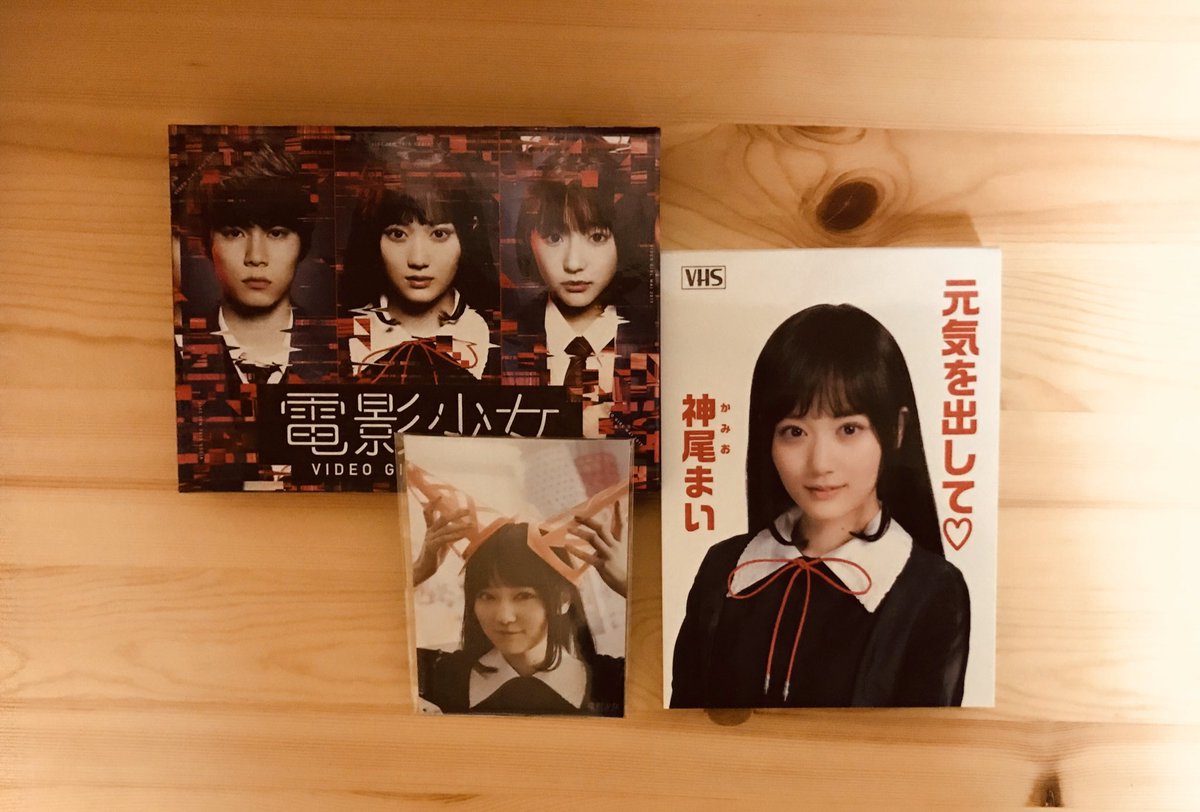 神尾まい 神尾まい