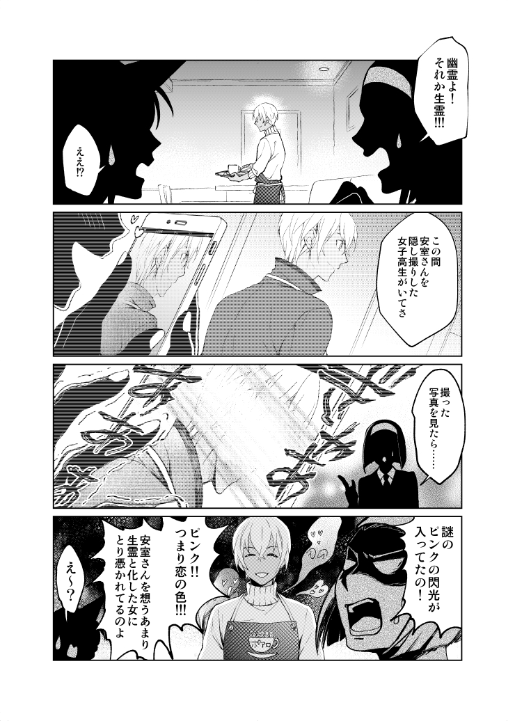 1/19東京夢箱
■新刊:ふrゃ+ぬい夢主♀本
スペース【A07】サークル【aozora】
とら予約販売→https://t.co/hayNdvAXyx
よろしくお願いします🙇‍♀️ 