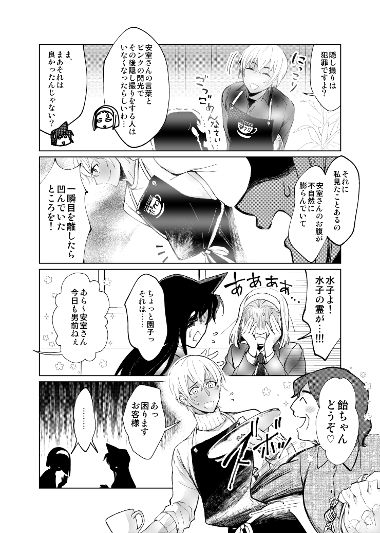 1/19東京夢箱
■新刊:ふrゃ+ぬい夢主♀本
スペース【A07】サークル【aozora】
とら予約販売→https://t.co/hayNdvAXyx
よろしくお願いします🙇‍♀️ 