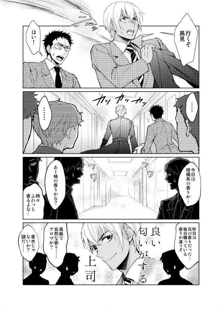 1/19東京夢箱
■新刊:ふrゃ+ぬい夢主♀本
スペース【A07】サークル【aozora】
とら予約販売→https://t.co/hayNdvAXyx
よろしくお願いします🙇‍♀️ 