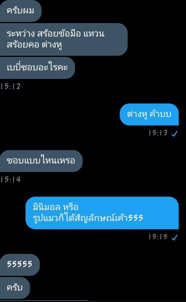 {น้องแมวจะมาขิงแด๊ดดี๊❤🐯} tweet media