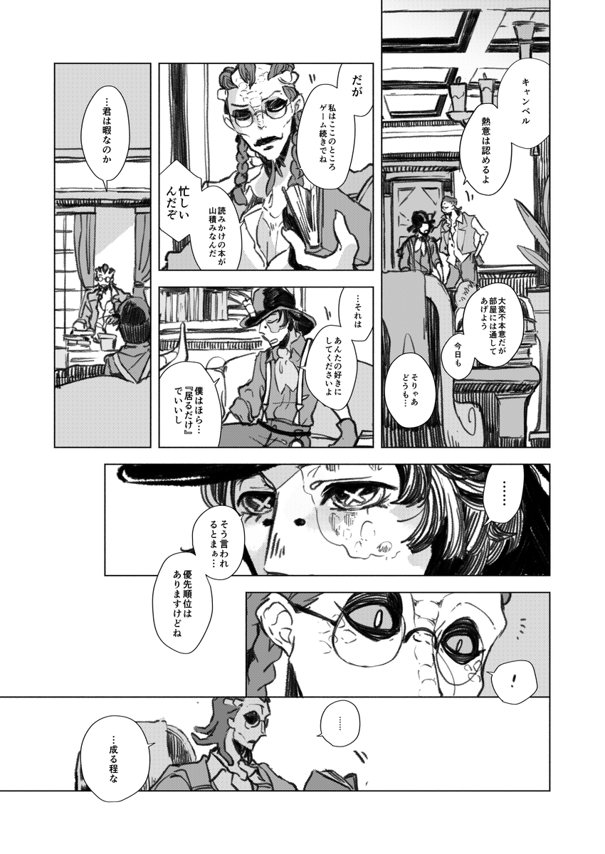 1/19の新刊情報!出ます!奇跡!
「僕と付き合ってみる気ないですか」
B5/28p/500円 全年齢
ノトルキ/ルキノト 左右固定なし
付き合ってるかどうかわからないままの二人のお話
1/19残狂ハルシネイト⇒南4リ-12a
けりいぃぃぃとぅーん!!!!にて頒布予定
新刊サンプルはツリーへ続きます(1/2)