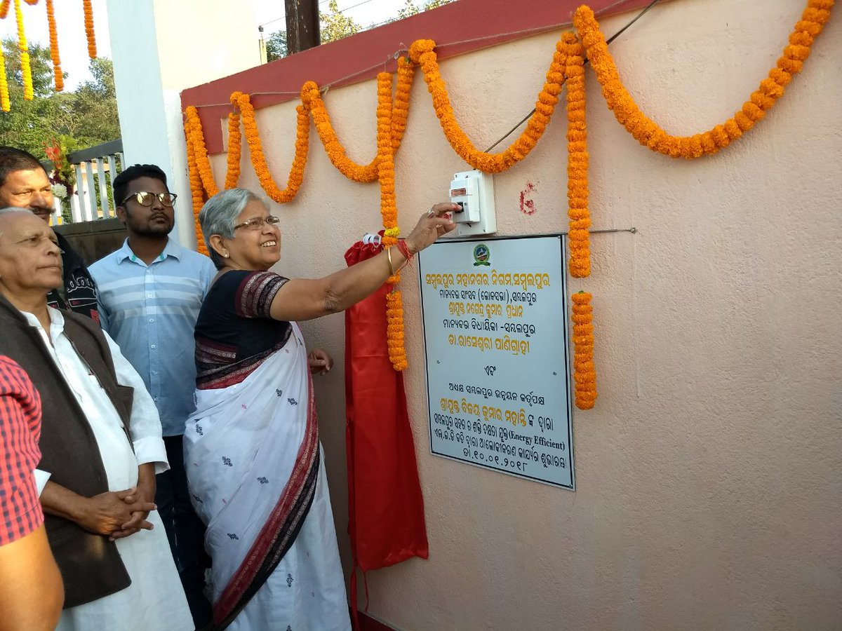 Neev Energy tweet media