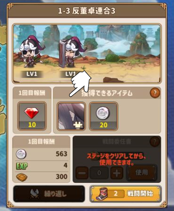 sangokuhime_def's tweet photo. 【プレイできる要素は？②】
一般ステージをクリアすると、パズルを獲得できます。1章毎のパズルを全て獲得すると、「#図鑑」メニューにて完成された画像を確認できます！画像を完成すると、部隊にバフ効果まで与えらえますよ♫
#三極姫REBIRTH #戦闘 #図鑑 #三国志 #事前登録 https://t.co/ixagNobmTT
