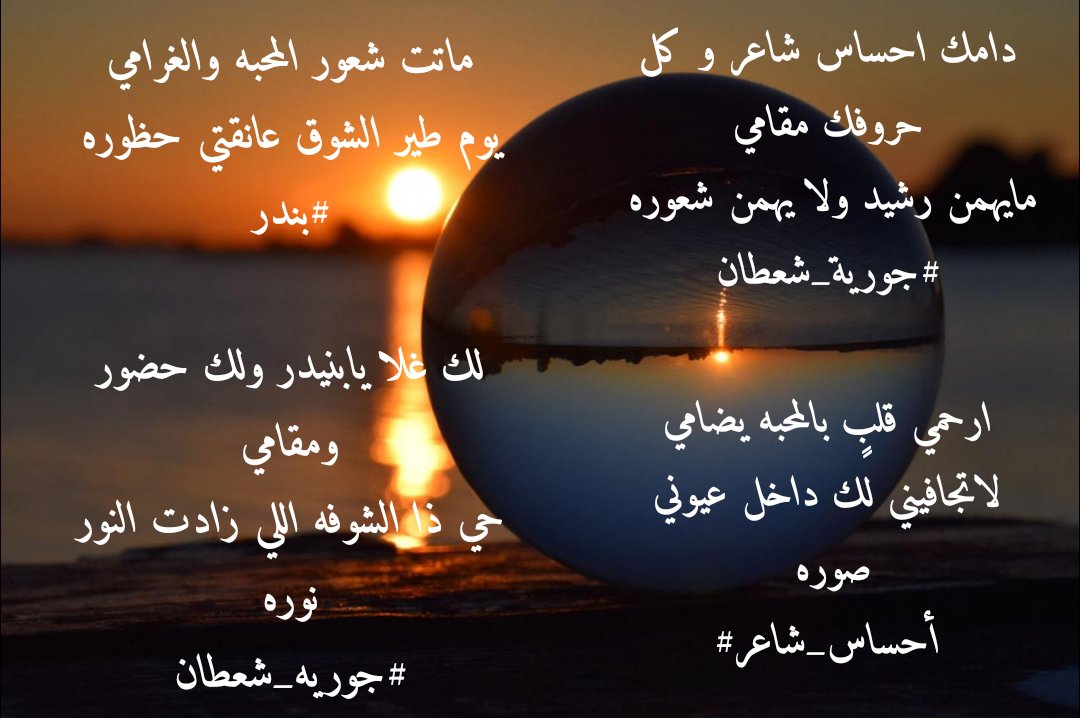 FloweerJoory's tweet photo. #مجاراة

@FloweerJoory 
@A__hsas 
@bandar3043 https://t.co/6hckCIFWNi