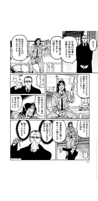 夢灯のゼリー寄せ S Recent Tweets 7 Whotwi Graphical Twitter Analysis