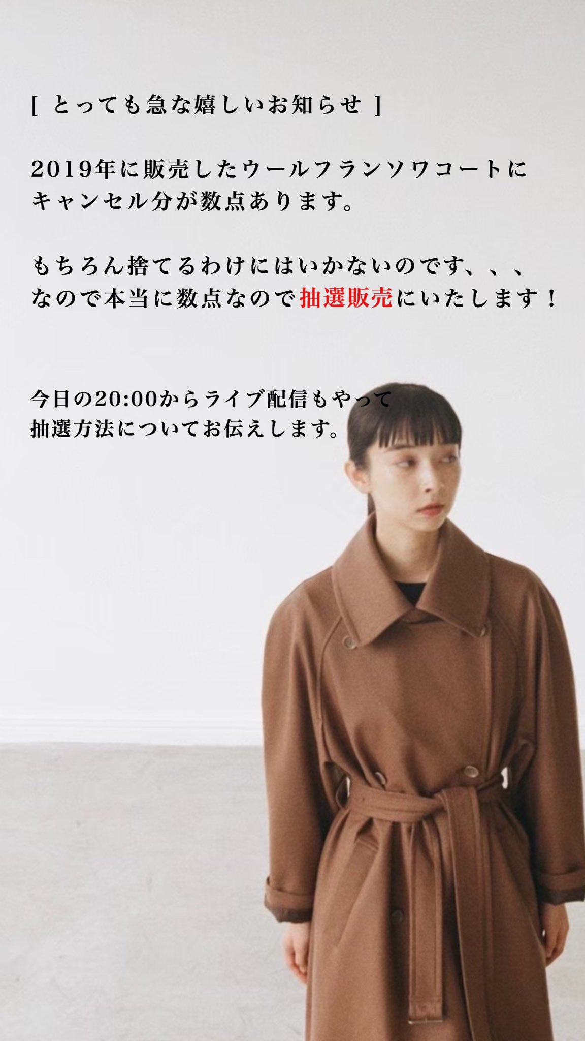 foufou フランソワコート フーフー | www.jarussi.com.br