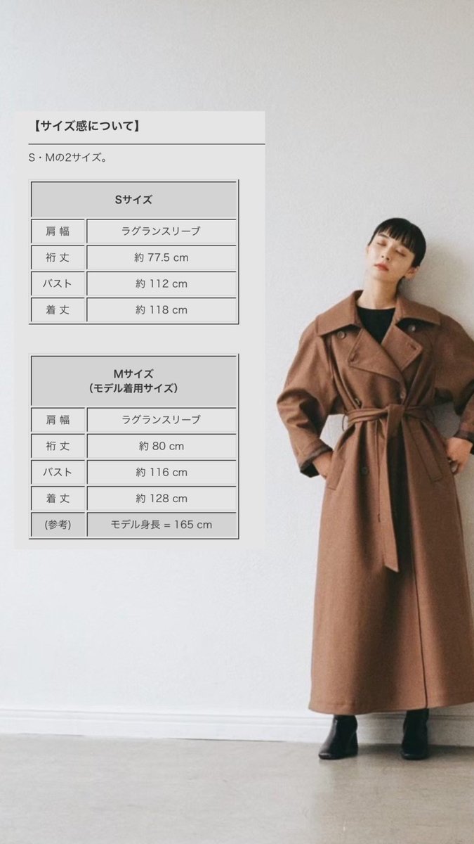 foufou / francois coat フランソワ コート ブラウン