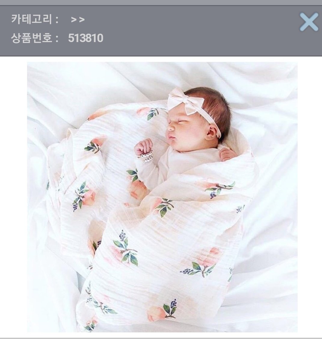 원래 애기들은 꽃무늬 이불 덮쟈나