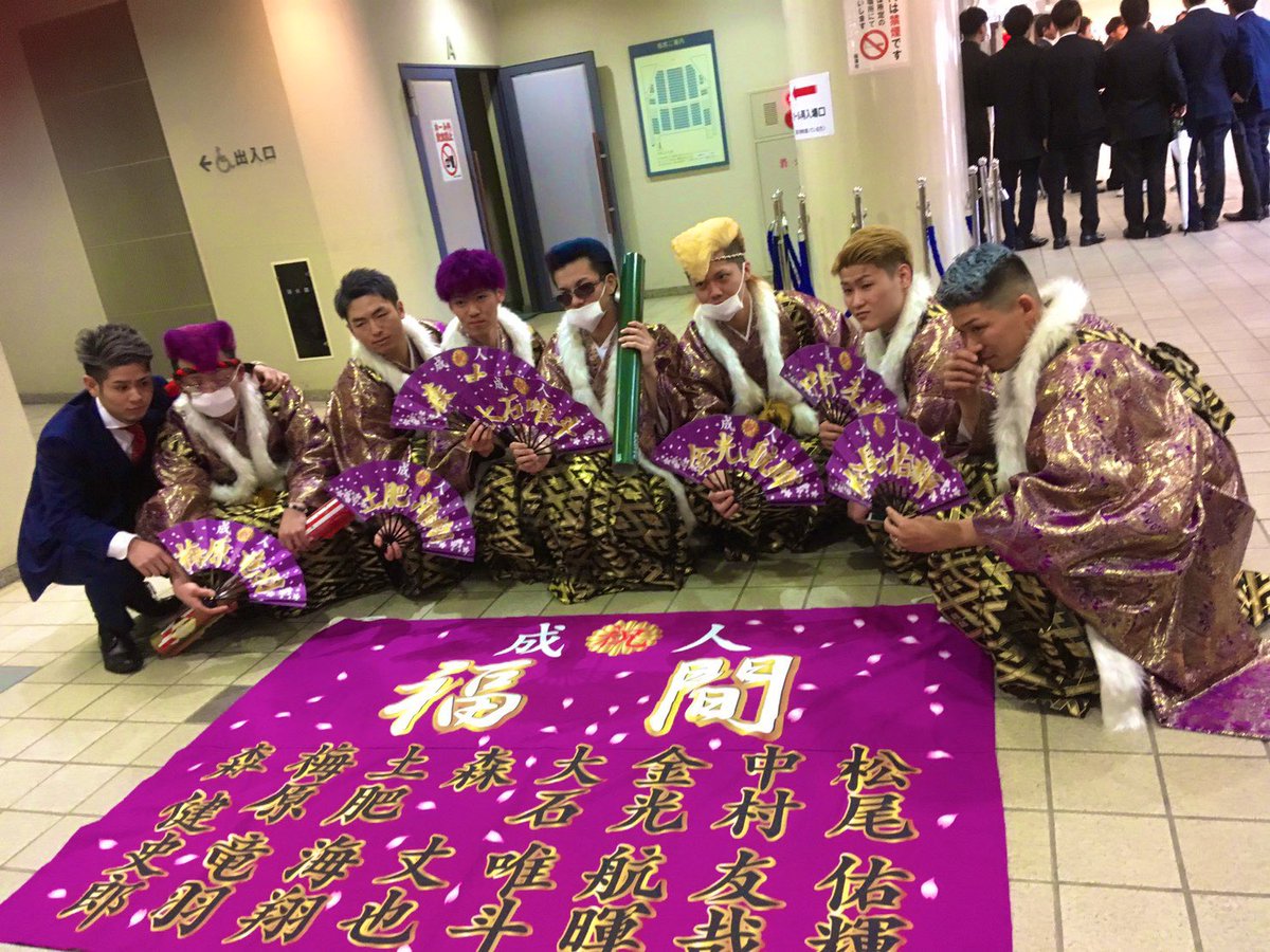 takeya777777's tweet photo. 成人式㊗️
楽しかったな〜！ https://t.co/w1txFocro1