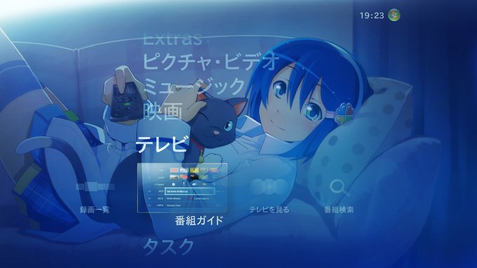 窓辺ななみ Windows7 Nanami Twilog 窓辺ななみ Windows7 Nanami Twilog