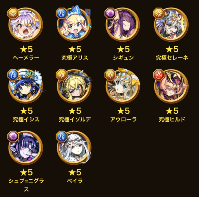 リセ エレスト6周年 エレメンタルストーリー 公式 さん がハッシュタグ エレスト をつけたツイート一覧 12 Whotwi グラフィカルtwitter分析 リセ エレスト6周年 エレメンタルストーリー 公式 さん がハッシュタグ エレスト をつけたツイート一覧 12 Whotwi グラフィカルtwitter分析