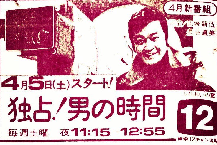アイアイゲーム