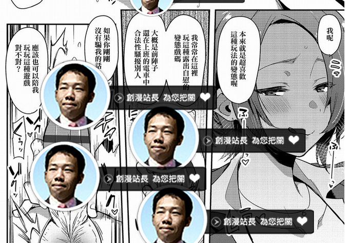 販売ページからの画像引用ですが、どういう隠し方なのか、絵面が強すぎて泣いています
https://t.co/MHKLXTDMn1 