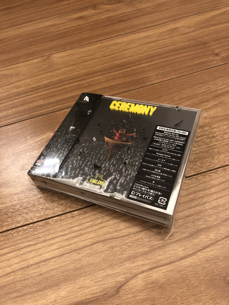 Takasho0380 買ってしまった 明日からヘビロテ Kinggnu Ceremony 初回生産限定盤