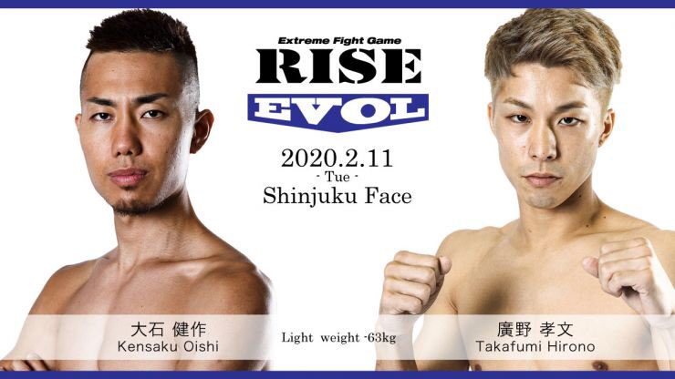 k_bigstone's tweet photo. 次戦、2/11に試合が決まりました！！
2020年、駆け上がる為にしっかりぶちかまします！
応援宜しくお願い致します🔥 https://t.co/wwsPgIz407