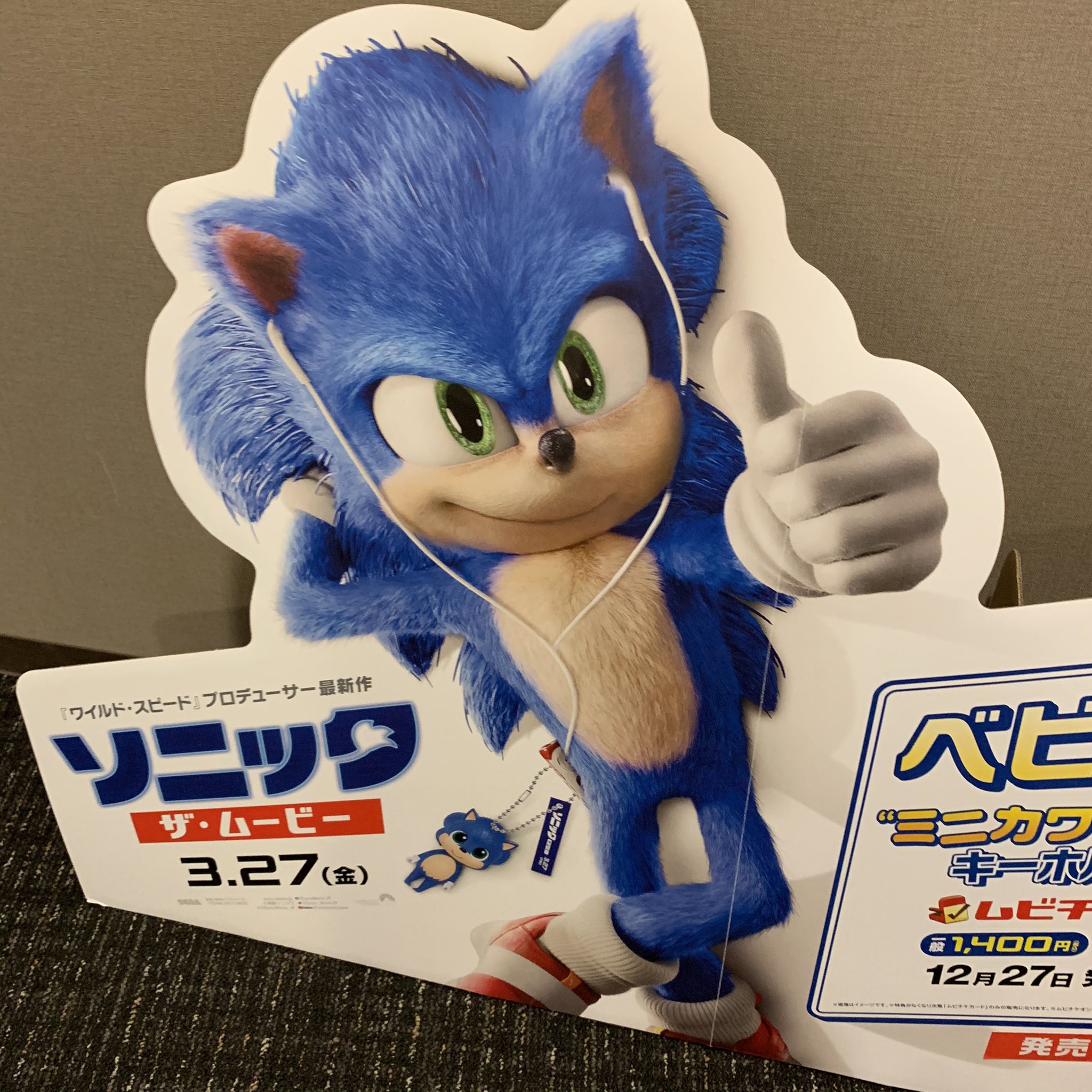 あっぴゃっぴゃー ソニックかわいい あ スマブラしたい笑 スマブラsp ソニック おニック T Co Otp2texf4k Twitter