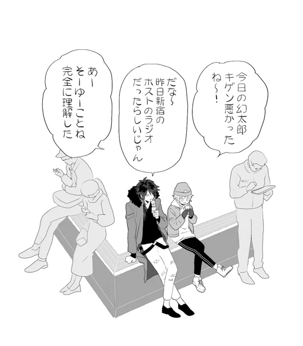 ? 
