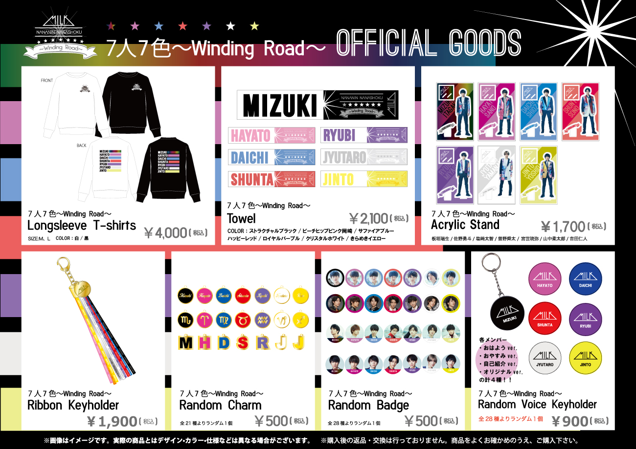 M!LK OFFICIAL on X: