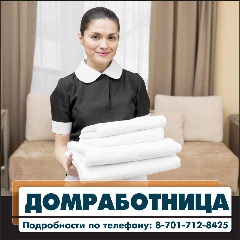 Пригласили служанку в гостинице Hand Towels